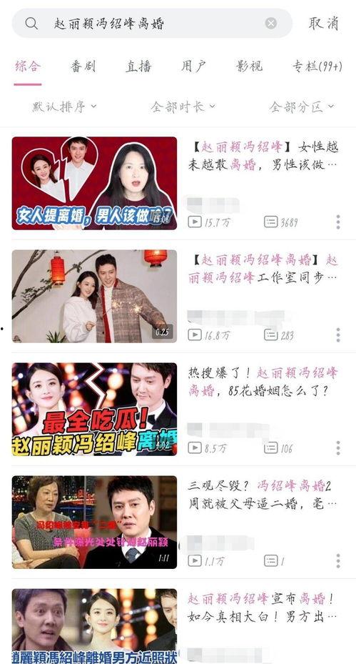 娱乐圈的吃瓜影帝qq阅读听书