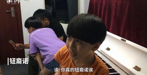 网红男孩唱歌搞笑,欢乐瞬间引网友爆笑